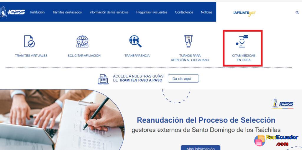 Agendar Cita Medica IESS 2 Agendar Cita Medica IESS