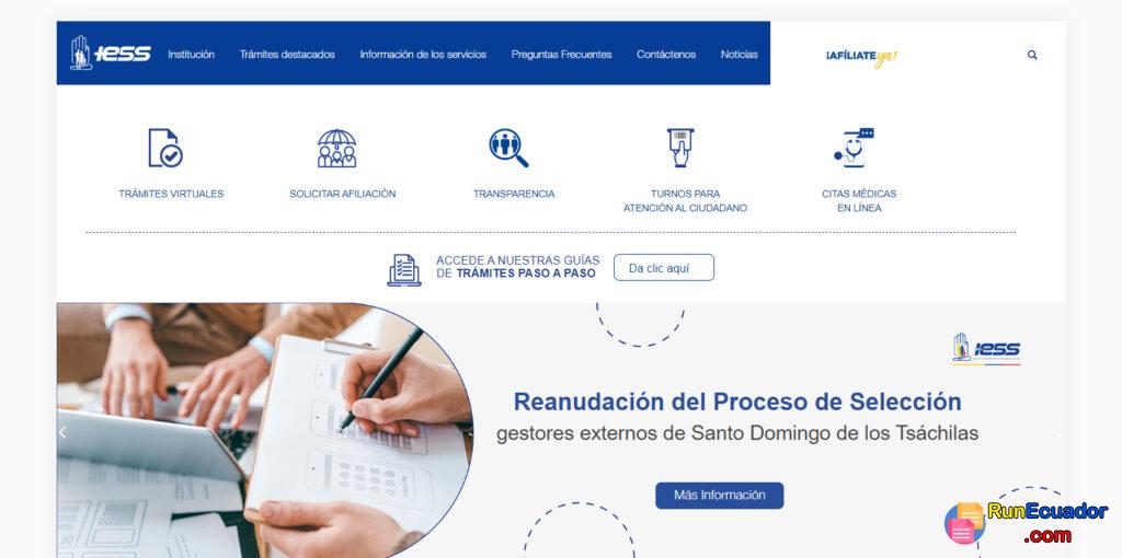 Consultar Fondos de Reserva IESS 1 Consultar Fondos de Reserva IESS